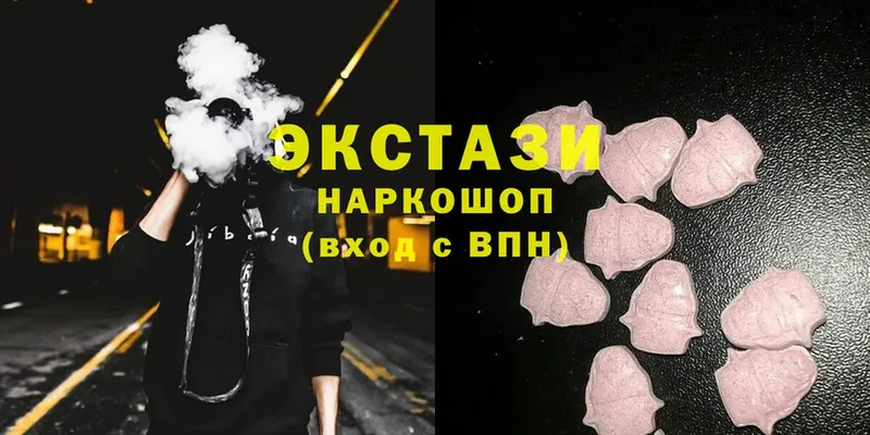 Ecstasy ешки  Старый Оскол 