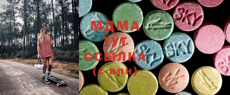 MDMA crystal  Старый Оскол 