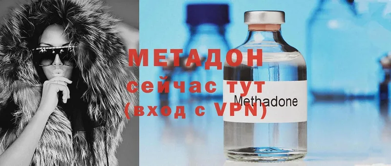 Метадон methadone  блэк спрут ТОР  Старый Оскол  закладки 