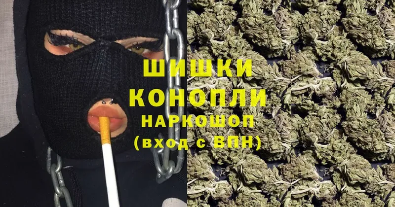 Марихуана White Widow  Старый Оскол 